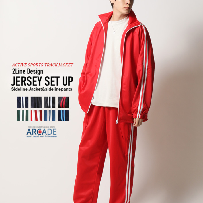 ARCADE（アーケード） ジャージ上下 ズボン メンズ セットアップ