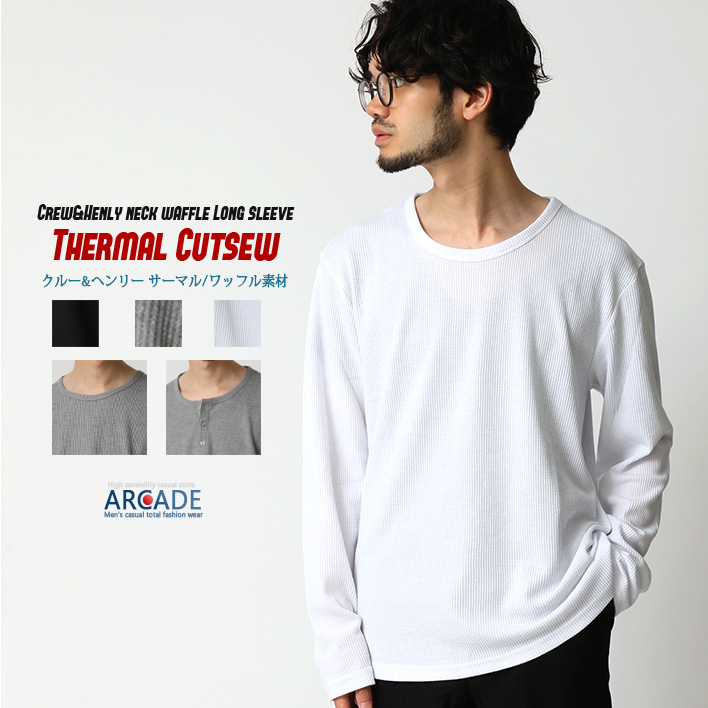 ARCADE（アーケード） 選べる襟首 tシャツ 長袖 メンズ ロンT
