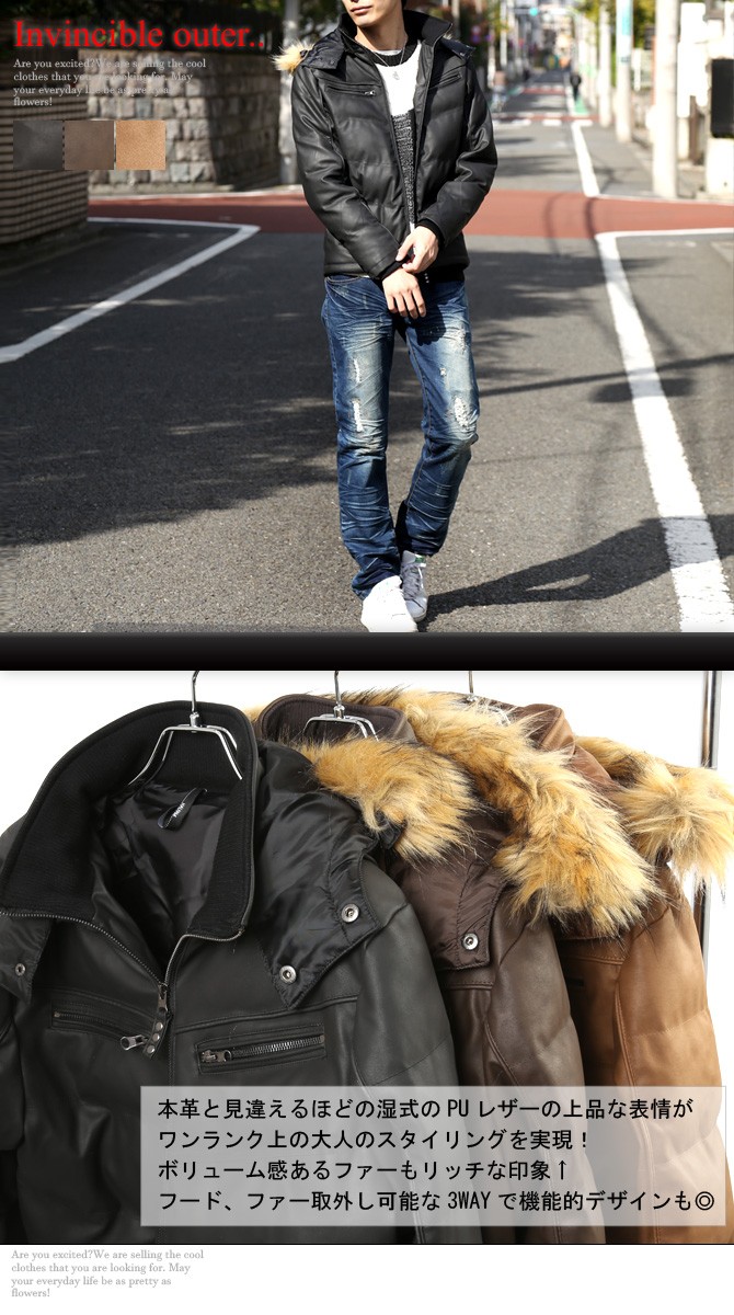 セール ライダースジャケット 中綿 ダウンジャケット メンズ 3WAY