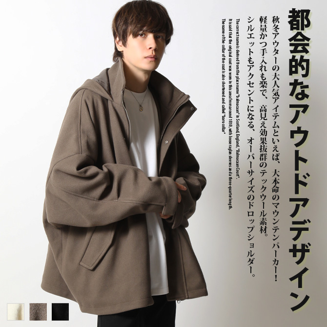 ARCADE（アーケード） 半額セール テックウール マウンテンパーカー