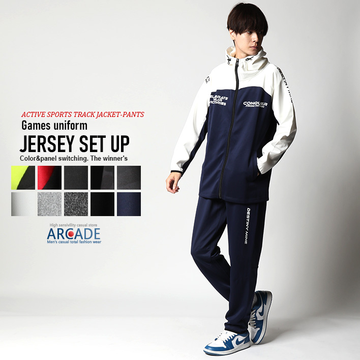 ARCADE（アーケード） ジャージ メンズ 上下セットアップ パーカー