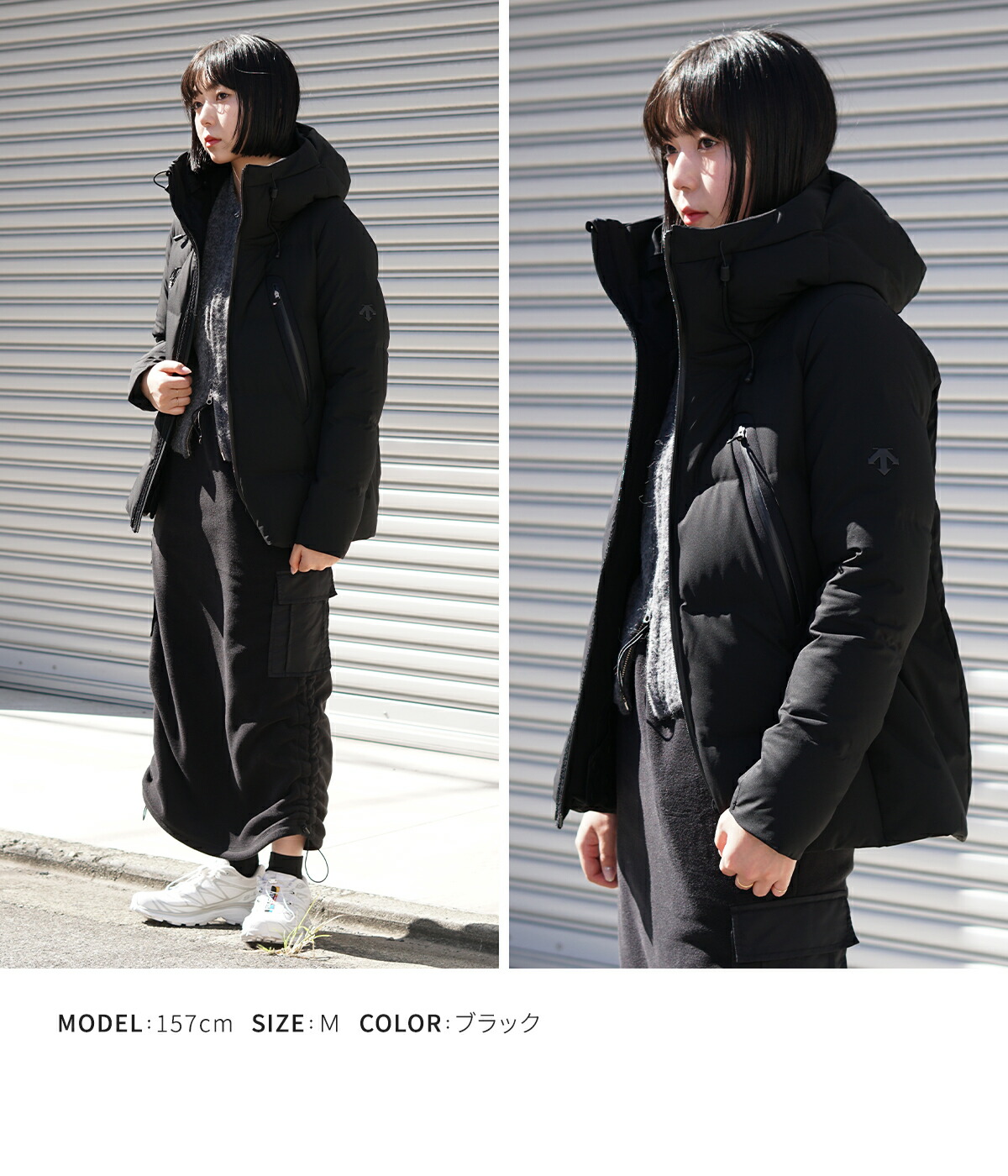 DESCENTE ALLTERRAIN（デサント オルテライン） 【5%OFF】DESCENTE