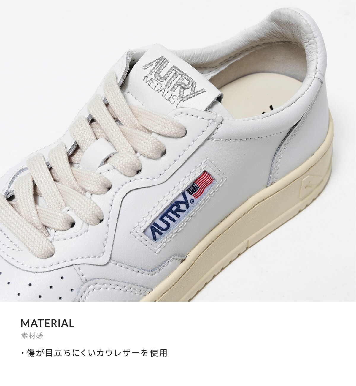 AUTRY（オートリー） 【40%OFF】AUTRY / オートリー ： MEDALIST LOW