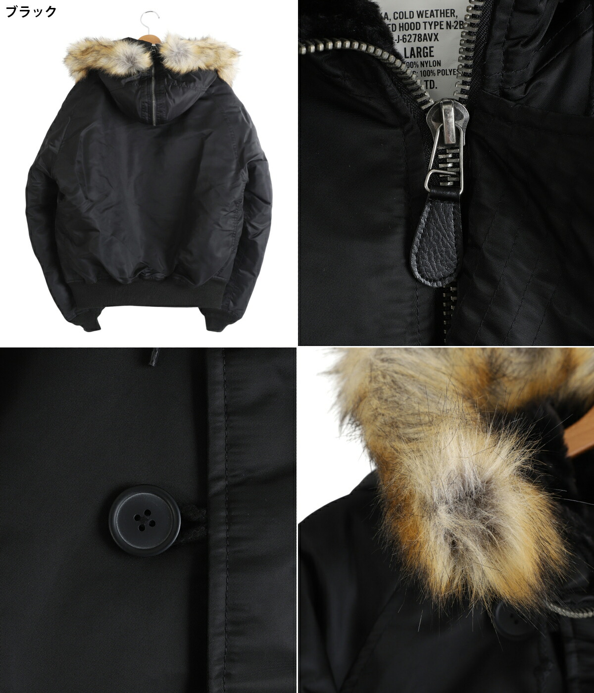 AVIREX（アヴィレックス） ： N-2B COMMERCIAL / 全2色 ： 7835952029