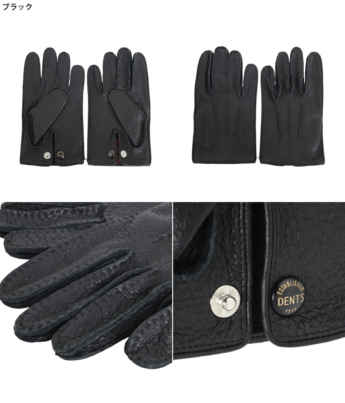 DENTS（デンツ） ： Clifton(ペッカリー ライニングなし) / 全3色