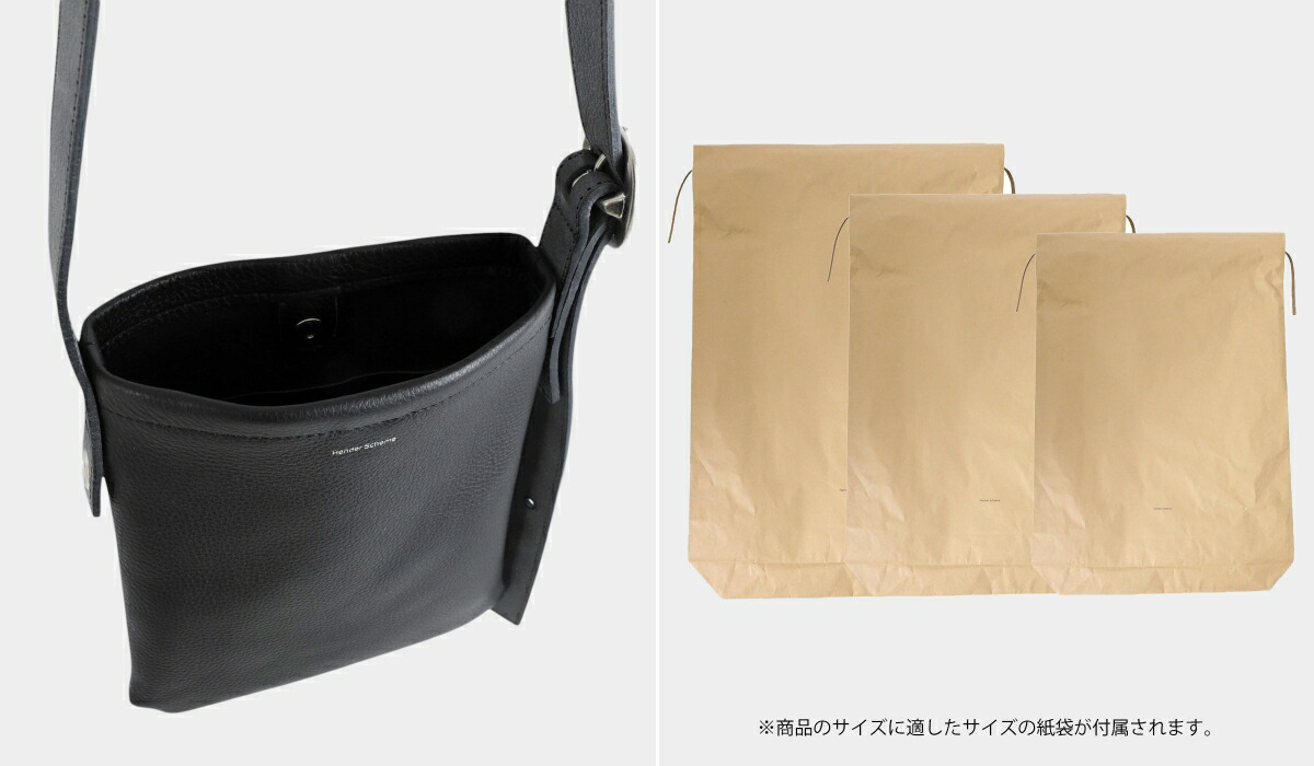 Hender Scheme（エンダースキーマ） ： one side belt bag small ： is