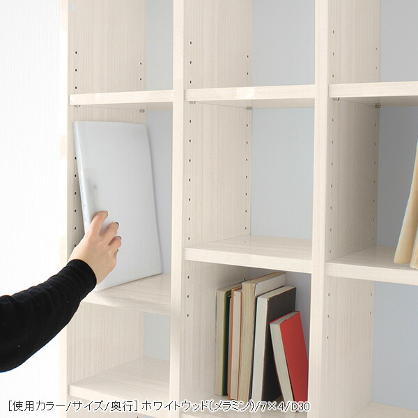 arne（アーネ） 本棚 子供 絵本 完成品 カラーボックス ラック 棚 奥行