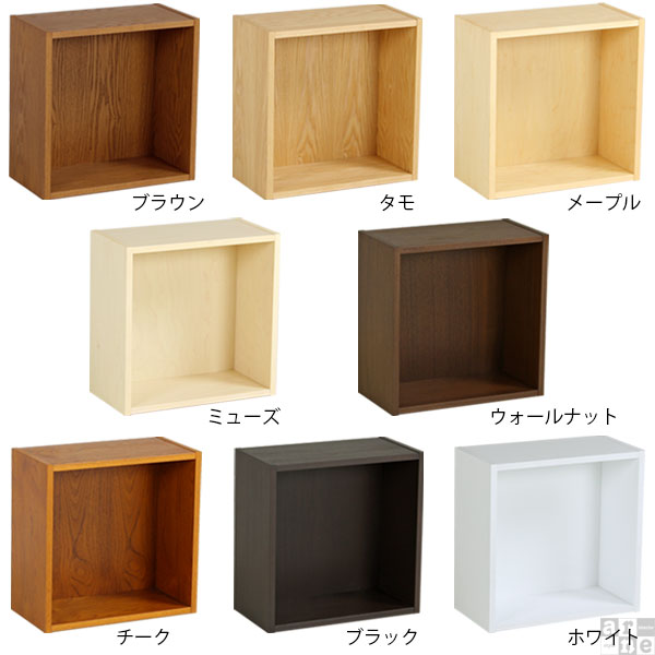 arne（アーネ） 壁掛け 収納 ウォールシェルフ ディスプレイラック