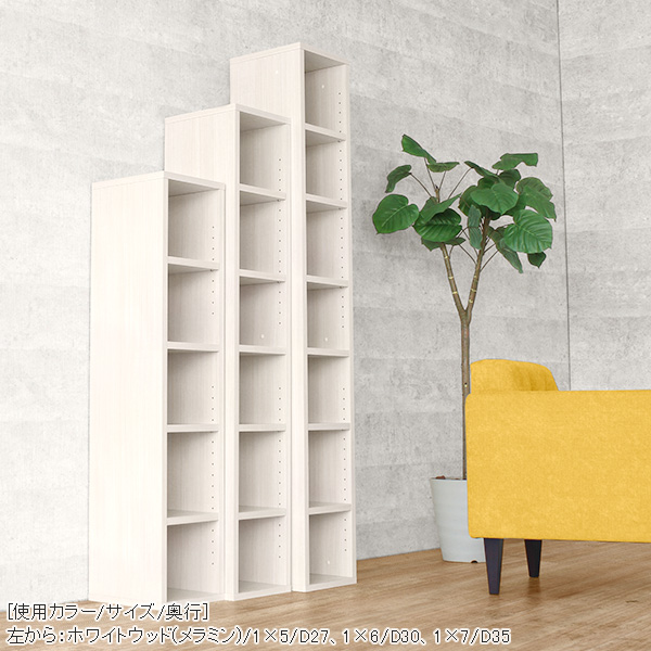 arne（アーネ） 本棚 大容量 A4 リビング収納 ディスプレイラック