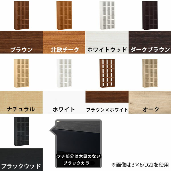 arne（アーネ） 本棚 ディスプレイラック ホワイト ラック 奥行25 書斎