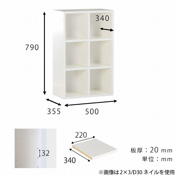 arne（アーネ） 本棚 カラーボックス a4 オープンラック 幅50 3段 棚