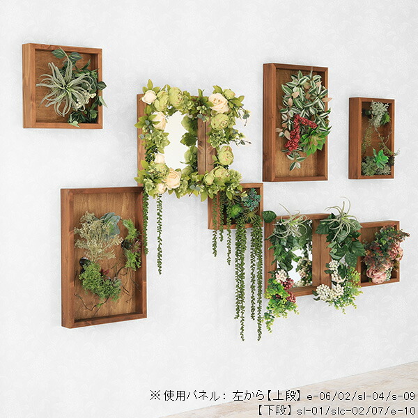 arne（アーネ） ウォールミラー 木製 フレーム フェイクグリーン 造花