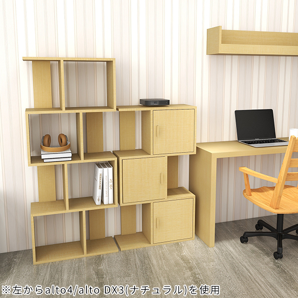 arne（アーネ） オープンラック 本棚 木製 3段 スリム 棚 小さい 扉