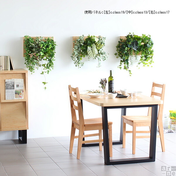 光触媒 観葉植物 壁掛け リアル フェイクグリーン 壁 人工観葉植物