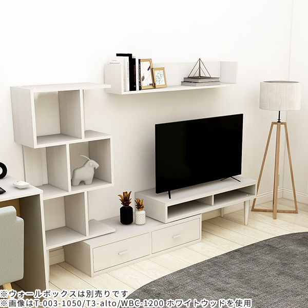 arne（アーネ） テレビ台 s字ラック オープンラック s字 飾り棚 本 3段