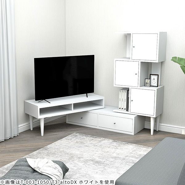 arne（アーネ） テレビ台 ラック 棚 扉付き キャビネット 伸縮 テレビ