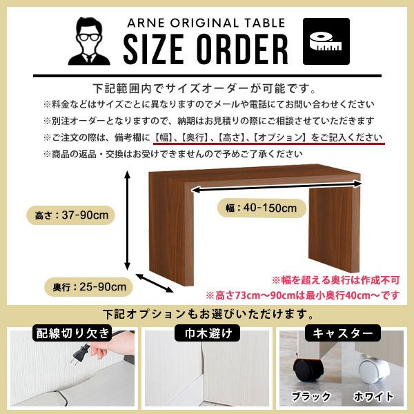 arne（アーネ） カウンターテーブル 高さ90cm ハイテーブル コの字