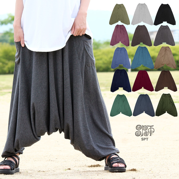 SPT サルエルパンツ レディース 【SPT】 杢カラー＆プレーンカラー