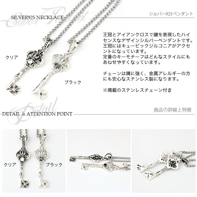 ネックレス シルバー925 メンズ レディース ペンダント チェーン付