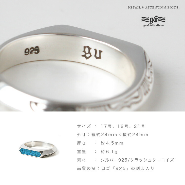 good vibrations リング シルバー925 指輪 メンズ クラッシュ