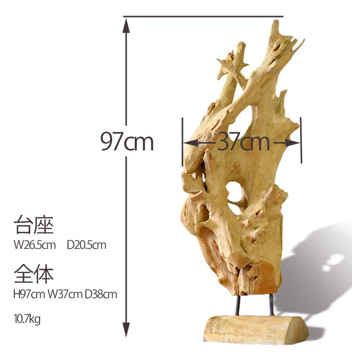チーク切り株 オブジェ 自然素材 置き物 ナチュラル おしゃれ きれい