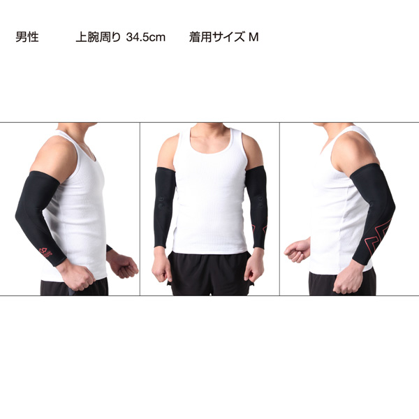 ColanTotte（コラントッテ） スポーツ アームスリーブ 周東佑京 WBC