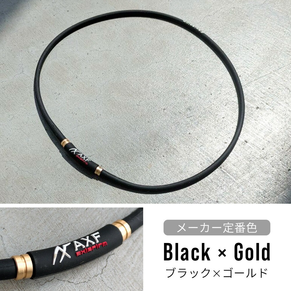 AXF ネックレス アクセフ AXF900 GOLD アスリート RG92 温泉効果