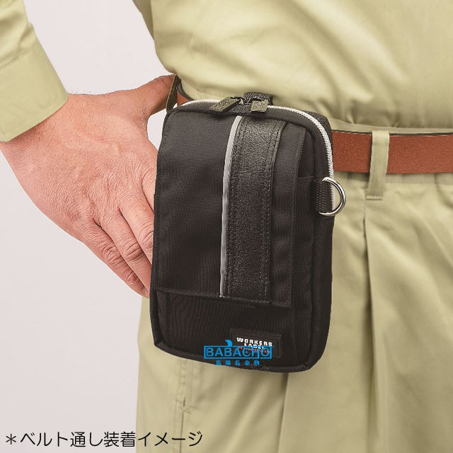 携帯小物入れ UF-6 中林製作所 ワーカーズレーベル 小物ケース 小物