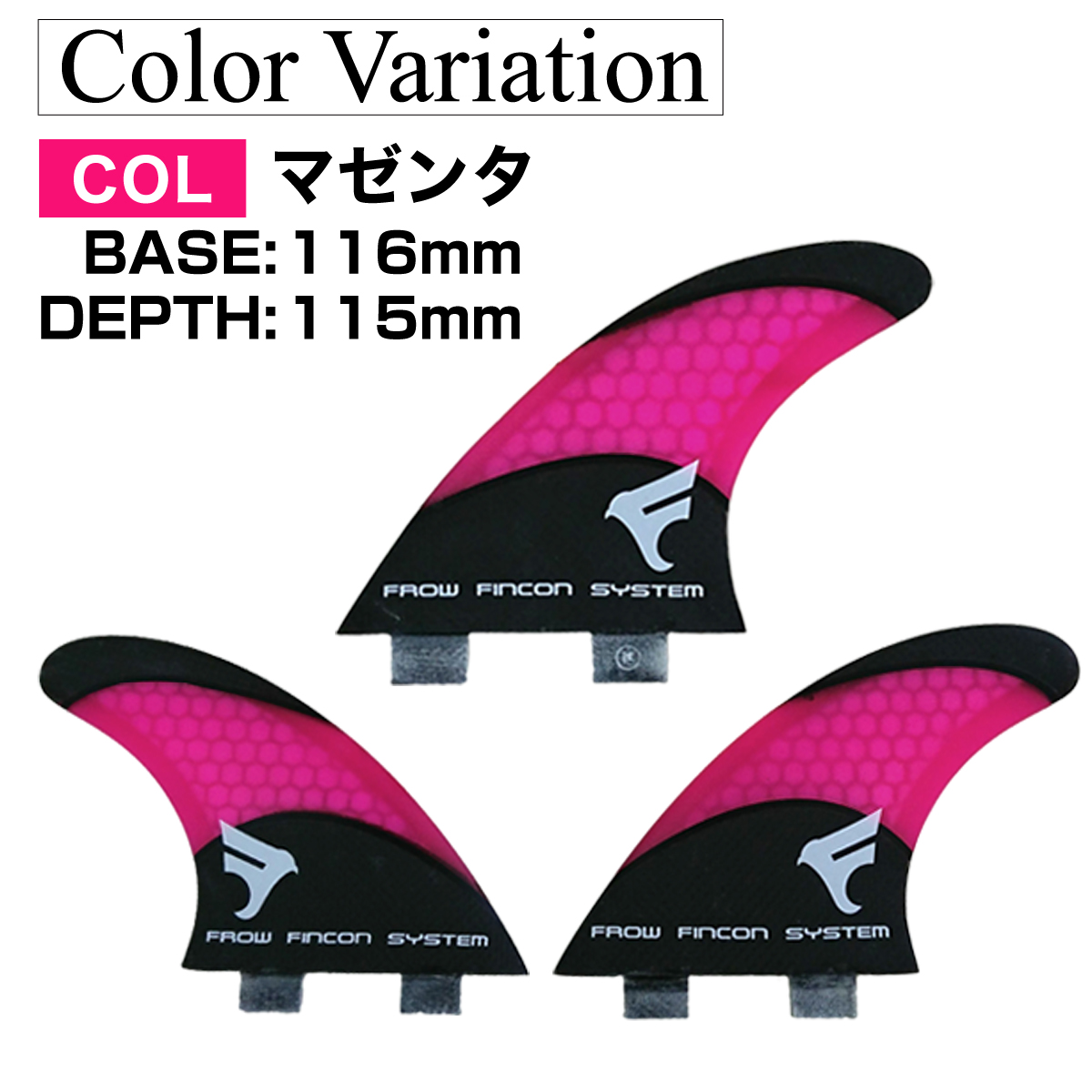 FROW ハニカムコア フィン トライ FCSフィン フィッシュ ショート