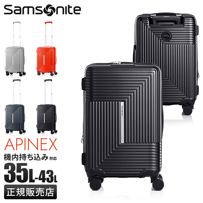 Samsonite（サムソナイト） スーツケース 機内持ち込み Sサイズ 35L