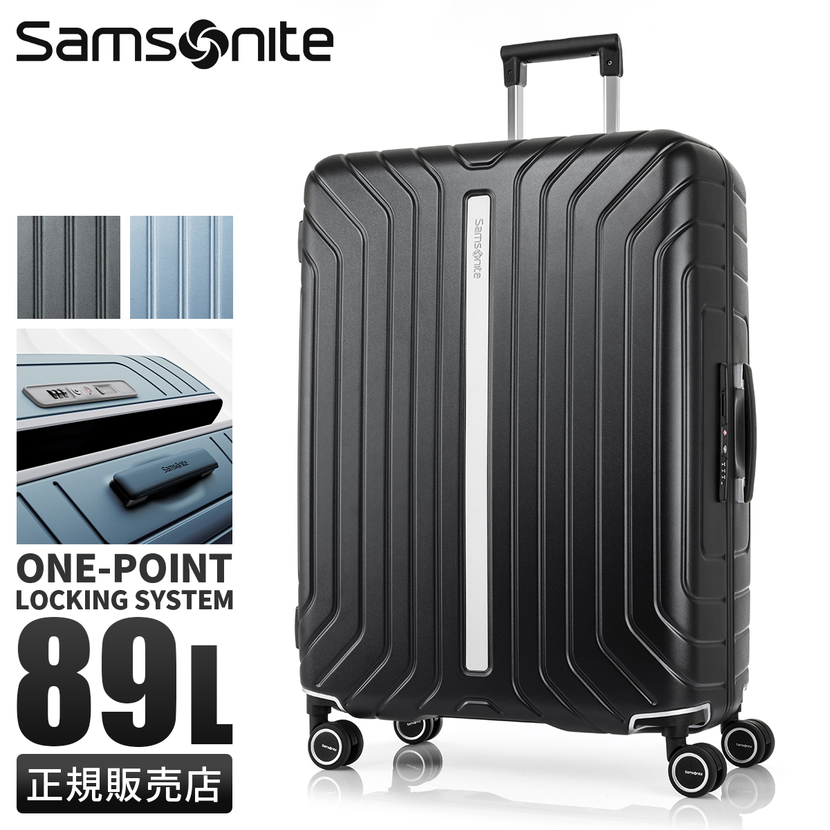 Samsonite（サムソナイト） スーツケース Lサイズ 89L 軽量 大型 大
