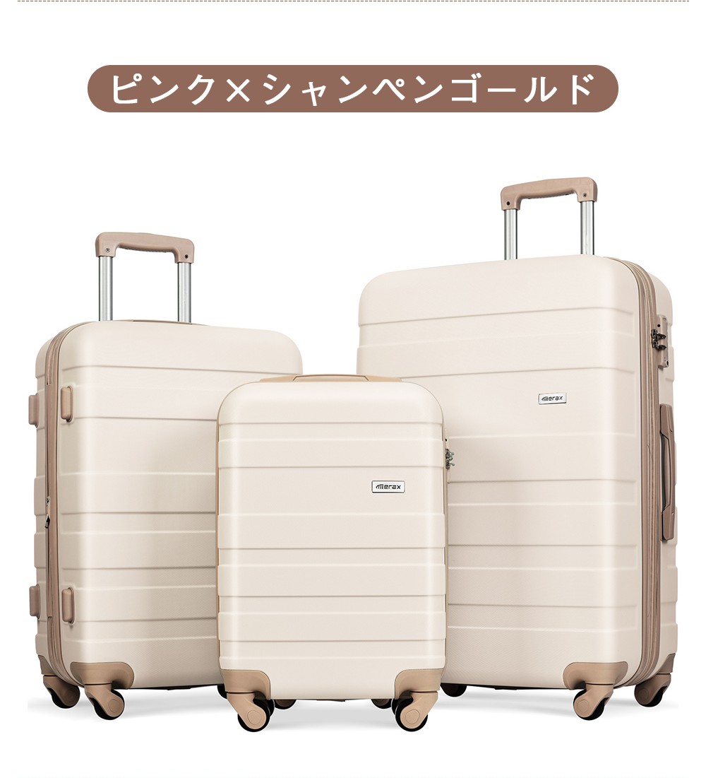 スーツケース 機内持込み キャリーバッグ Sサイズ キャリーケース TSA