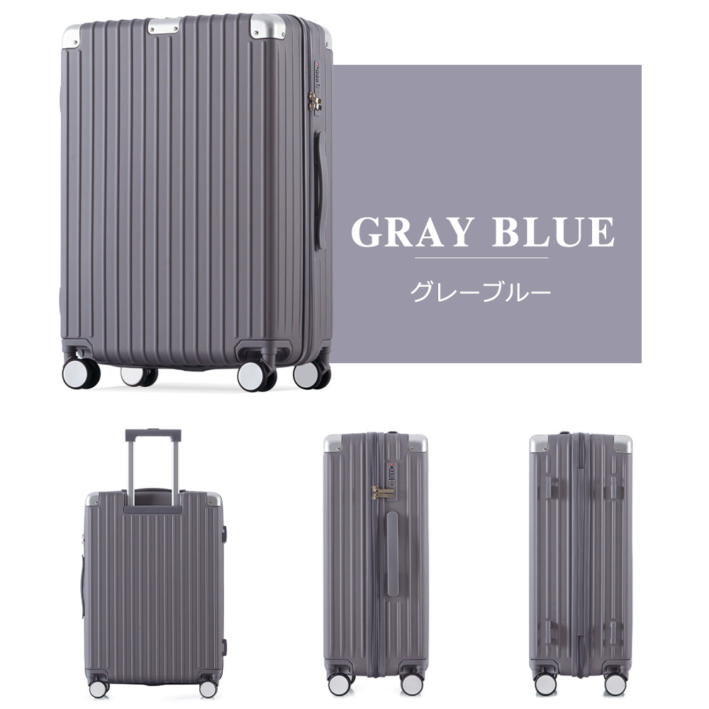 全品P5倍☆今夜20時〜4H限定！】スーツケース 機内持込 軽量 キャリー