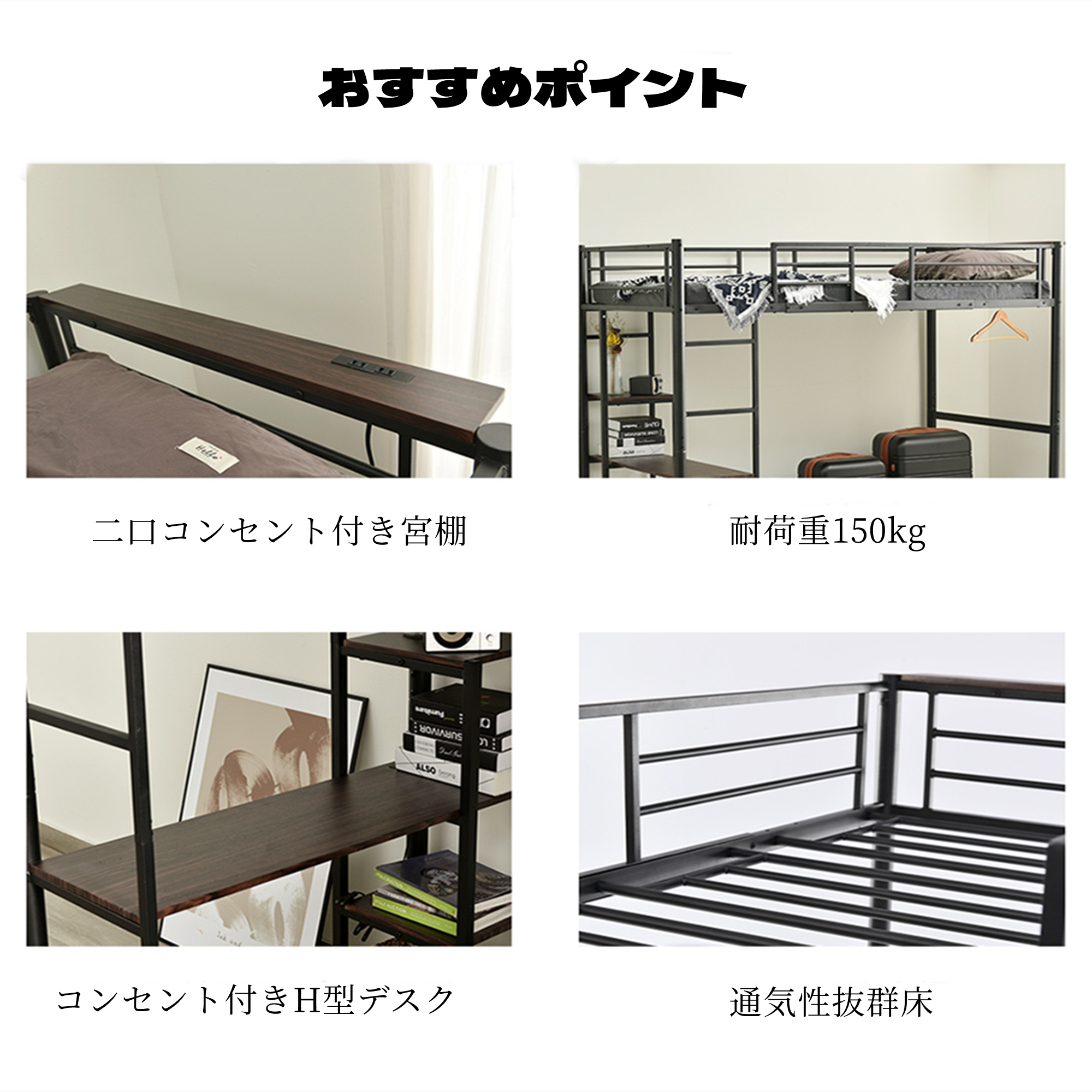 BTM 【全品P5倍☆今夜20時〜4H限定！】在庫処分！！ロフトベッド