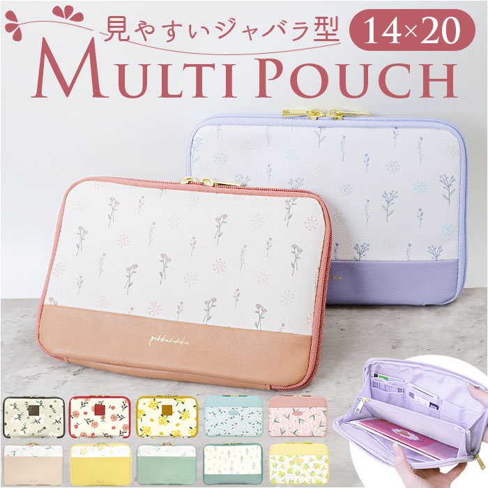 ラボクリップ LABCLIP ポーチ レディース 通販 マルチポーチ 小物入れ