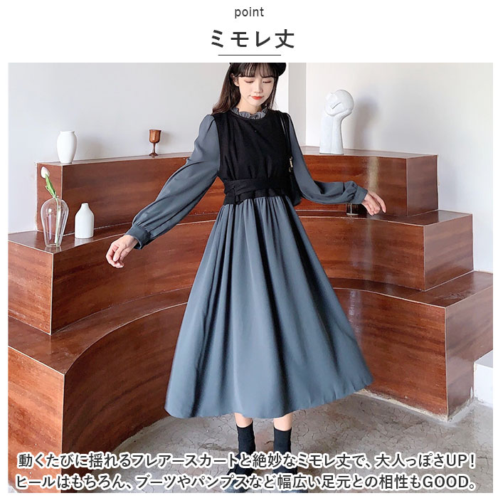 ワンピース レディース 長袖 通販 ワンピ ミモレ丈 ロング フレア