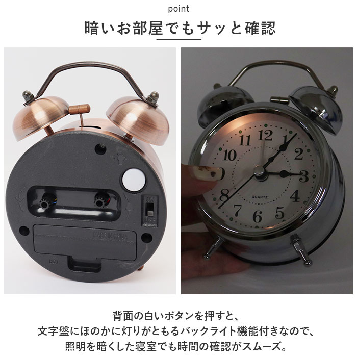 目覚まし時計 ベル アンティーク 通販 アナログ時計 アナログ めざまし