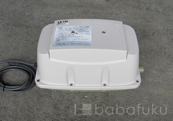 合併浄化槽ポンプ 日東工器(クボタ) LA-120/ メドーブロワ エアー
