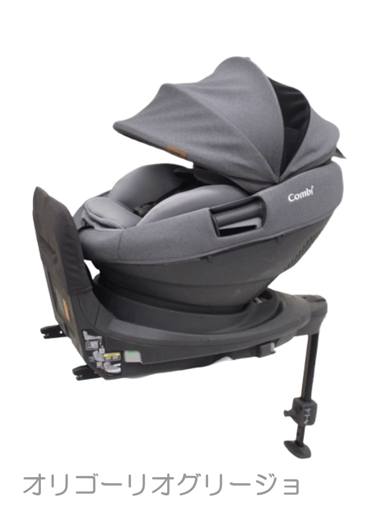 Combi（コンビ） 1ヶ月レンタル THE S Air ISOFIX エッグショック ZB
