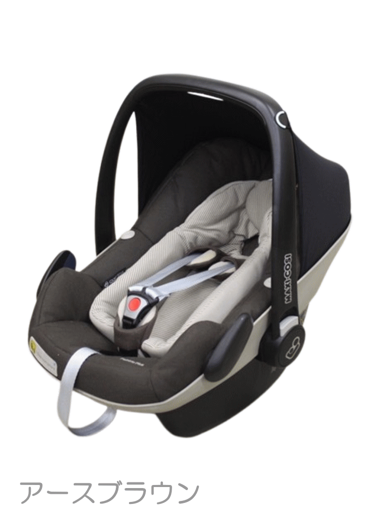 1ヵ月レンタル MAXI-COSI PebblePlus/ マキシコシ ペブルプラス 1歳