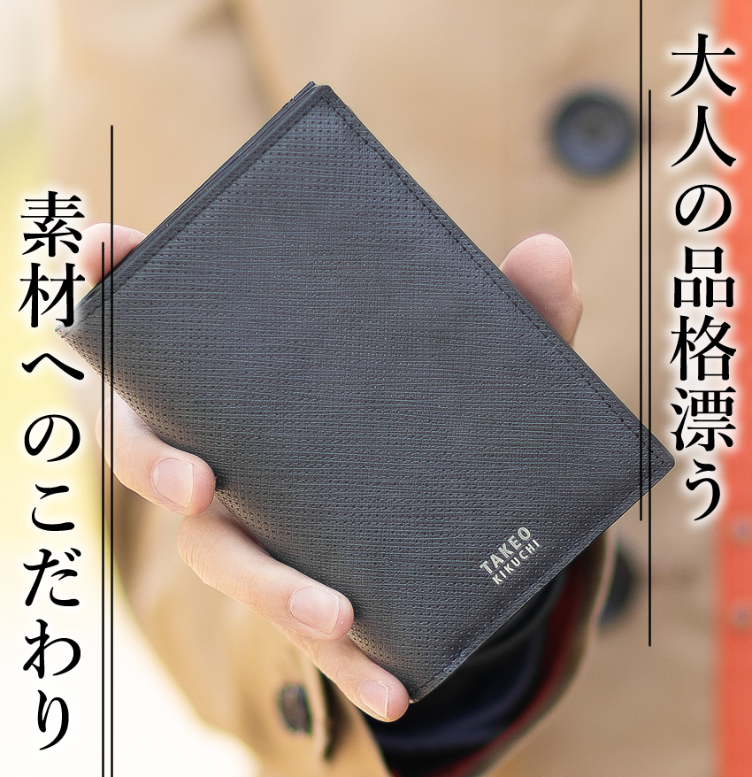 TAKEO KIKUCHI（タケオキクチ） 財布 二つ折り財布 メンズ セミ長財布