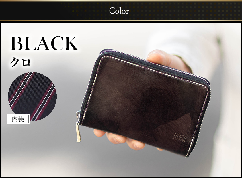 TAKEO KIKUCHI（タケオキクチ） 【当店限定商品】タケオキクチ 財布 二