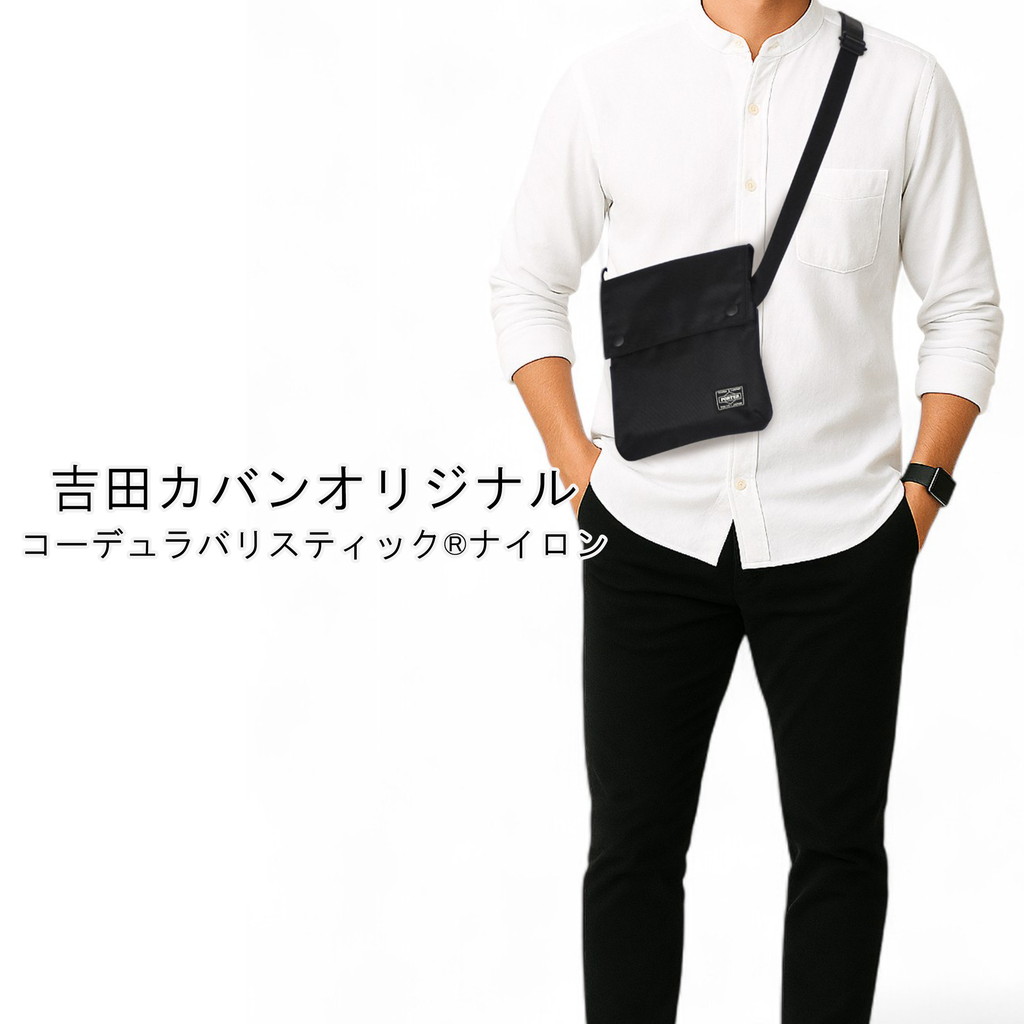 PORTER ポーター ユニット ショルダーバッグ 784-05465 吉田カバン