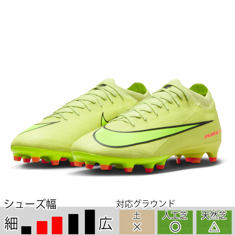 Nike サッカーシューズ スパイク ライムグリーン マーキュリアル SG