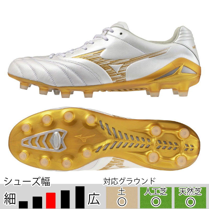 MIZUNO（ミズノ） モナルシーダ NEO 3 ELITE ホワイト ゴールド