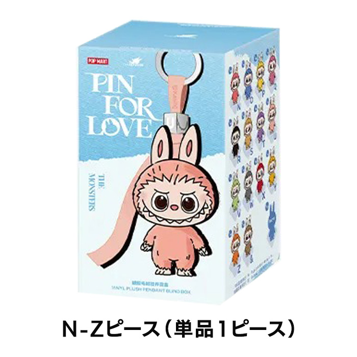 正規品】 ラブブ Labubu イニシャル らぶぶ ぬいぐるみ ミニラブブ POP