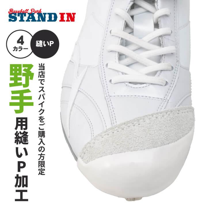 New Balance（ニューバランス） 野球 スパイク FRESH FOAM L3000V7 2E
