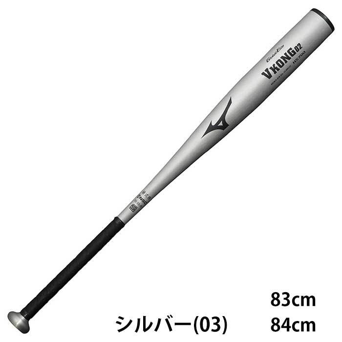 MIZUNO（ミズノ） あすつく 野球用 一般硬式用 バット 新基準対応