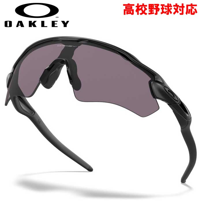 OAKLEY（オークリー） あすつく 野球用 高校野球対応 サングラス
