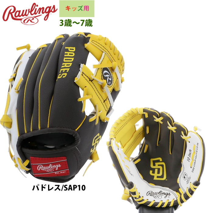 子供用☆左利き☆10.5インチRawlings グローブ 子供用☆左利き☆10.5